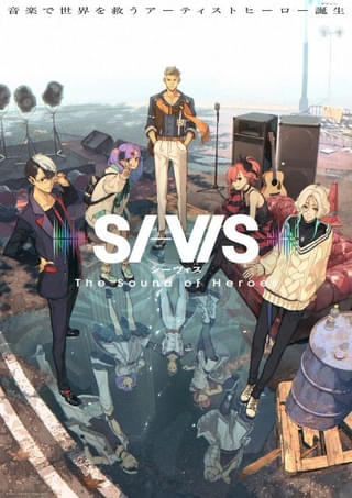 アニプレックス×ソニーミュージックのオリジナルTVアニメ、10月放送開始 浪川大輔、佐倉綾音、鬼頭明里、島﨑信長、斉藤壮馬が出演