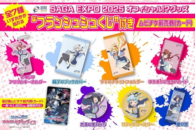 ゾンビランドサガ　山田たえ　まとめ売り 71j1JgkRf6L._AC_SY200_QL15_.jpg