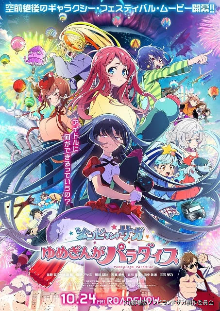 ゾンビランドサガ　山田たえ　まとめ売り Amazon.co.jp: ヴァイス ゾンビランドサガR 山田たえ SSP 1枚