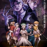 第1クールメインビジュアル