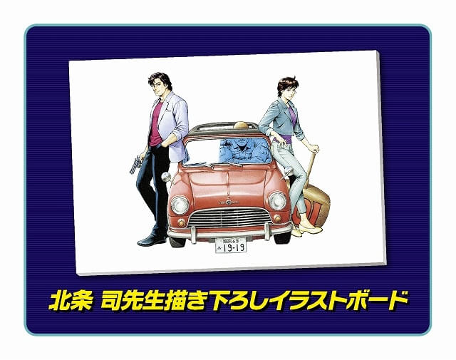 原画 チーター兄弟 #136 トラチカ📛C106(日)南p43b on X: 