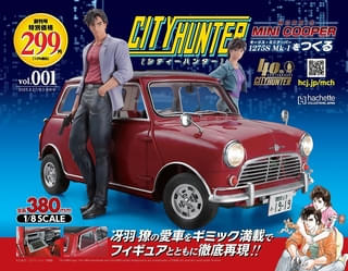 プレミアム定期購読で追加のアイテムを入手可能