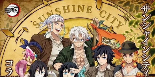 鬼滅の刃 サンシャインシティコラボ 冨岡義勇 鬼滅の刃」と池袋