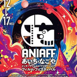 ポスタービジュアル