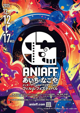 ポスタービジュアル
