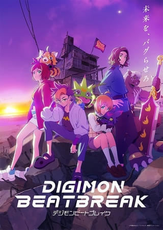 メインビジュアル