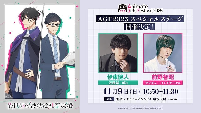 カドコミ 2025 缶バッジ 異世界の沙汰は社畜次第 10個 カドコミ 2025 缶バッジ 異世界の沙汰は社畜次第 10個 カドコミ