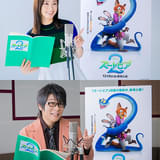 「ズートピア2」上戸彩＆森川智之が続投 ジュディ＆ニックの大冒険を予感させる新映像＆ポスターもお披露目