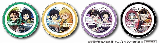 くら寿司×鬼滅の刃、8月8日からコラボ実施 炭治郎、義勇を