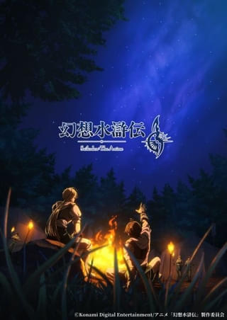 第2弾イメージビジュアル