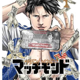 原作書影