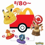 ハッピーセット「ポケモン」が8月8日から期間限定販売