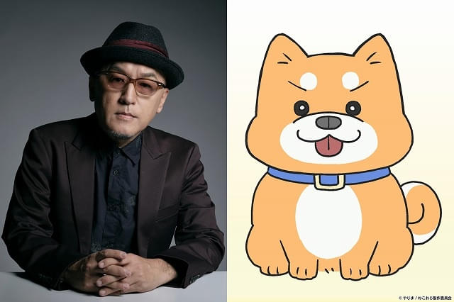 柴犬・スケキヨ役は立木文彦