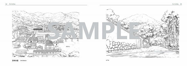 劇場版 忍たま乱太郎 ドクタケ忍者隊最強の軍師」原画・設定資料