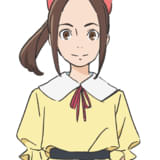 継田フジコ
