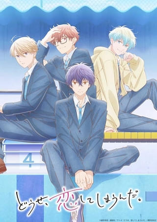 第2期ティザービジュアル