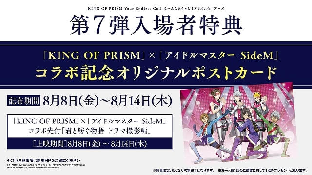 鬼滅の刃 1-23 その他5冊　➕映画特典2冊　計30冊 最新情報 | 「鬼滅の刃」公式ポータルサイト
