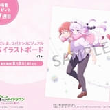 入場特典リスト 8月最新版】「鬼滅の刃 無限城編 第一章」新特典