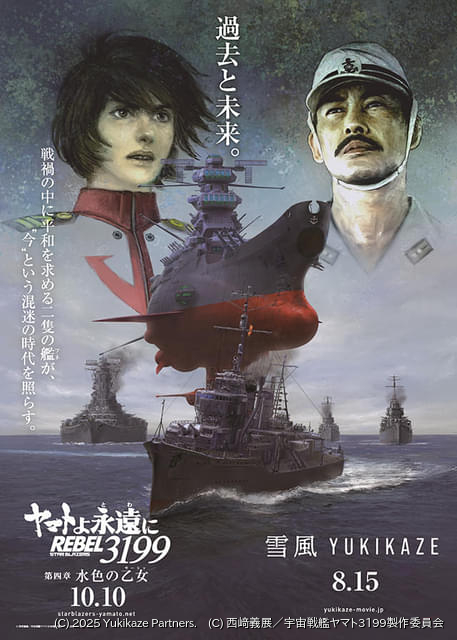 【真のレア】宇宙戦艦ヤマト ポスター印刷色彩確認用プリント 要詳細 61SeN5rqpOL._UF350,350_QL50_.jpg