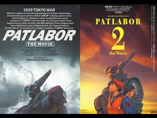 「機動警察パトレイバー」劇場版2作、10月に4K版がリバイバル上映 ULTRA HDブルーレイも発売