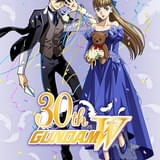 「新機動戦記ガンダムW 30周年記念ディナーショー」に緑川光らメインキャスト5人が集結 新規シナリオの朗読も