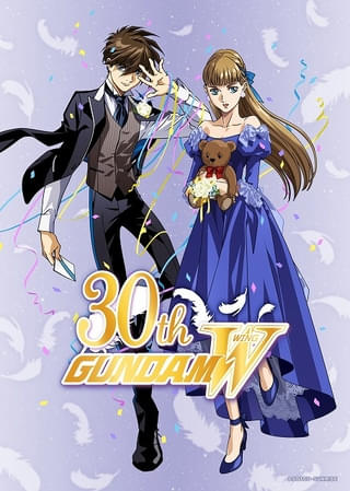 「新機動戦記ガンダムW 30周年記念ディナーショー」に緑川光らメインキャスト5人が集結 新規シナリオの朗読も