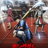 「キングダム」第6シリーズに武田幸史、松本大、立花慎之介、水中雅章、南條愛乃、丹沢晃之が出演