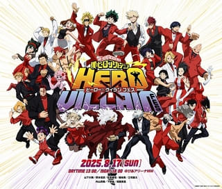 「ヒロアカ」スペシャルイベント「ヒロヴィラフェス」、総勢26キャラクター結集のビジュアル公開