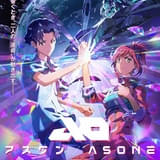 「アズワン／AS ONE」の入場特典は貞本義行描き下ろしミニ色紙イラストカード 全3種が週替わりで配布