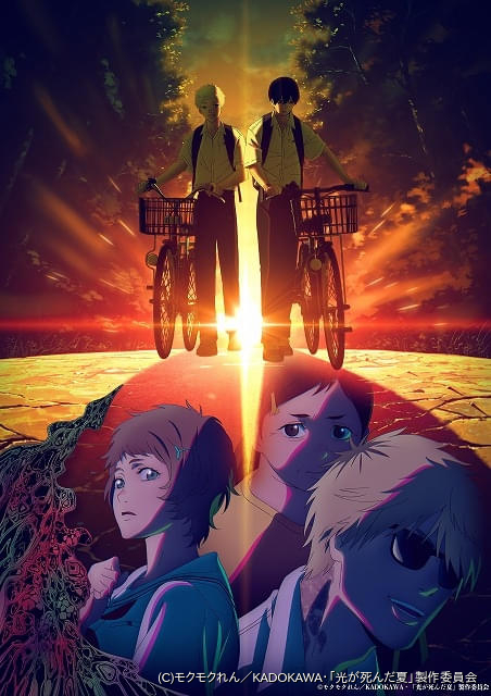 光が死んだ夏 映画ポスター風キャンバスアート 光が死んだ夏」キャンバスアート ヒカル＆よしき: その他グッズ