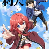 ティザービジュアル
