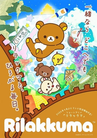 26年4月放送開始予定