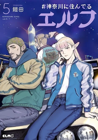 原作書影