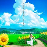 「転校先の清楚可憐な美少女が、昔男子と思って一緒に遊んだ幼馴染だった件」長谷川育美主演で26年TVアニメ化決定
