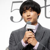 松村北斗