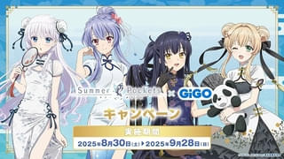 アニメ「Summer Pockets」は劇場総集編が順次公開中