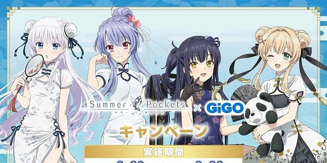 劇場総集編　Summer　Pockets 入場特典 TVアニメ『Summer Pockets』公式サイト