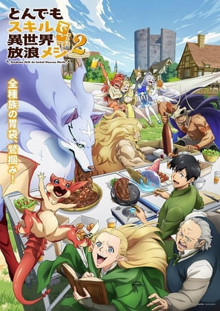 新ビジュアル