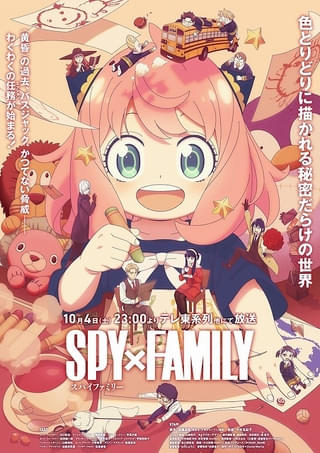 「SPY×FAMILY」シーズン3、メインビジュアル公開 初回放送は10月4日
