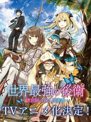 原作者のコメントなど発表