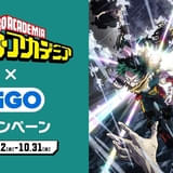 「ヒロアカ」と「GiGO」のコラボが9月12日から開始 アクリルチャーム付き「僕のヒーローアカデミア焼き」販売など