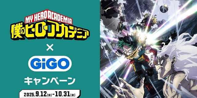 640x320.jpg?1757507487
