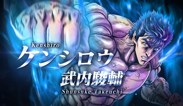 再アニメ化「北斗の拳」ジャギは高木渉、トキは最上嗣生、ラオウ