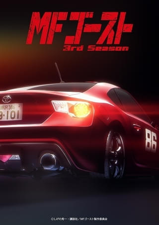第2弾ティザービジュアル