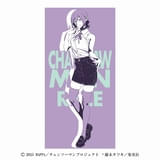 C賞 バスタオル