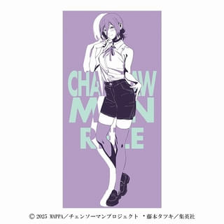 C賞 バスタオル