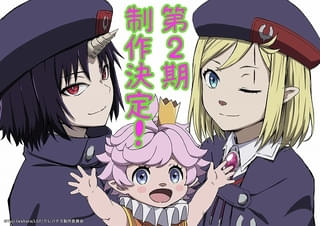 キャラクターデザイン佐古宗一郎描き下ろしの記念ビジュアル