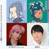 Snow Man・佐久間大介が「風を継ぐもの」立川迅助役でアニメ初主演 沖田総司役に梶裕貴、小金井兵庫役に悠木碧