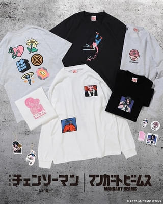 9月19日から発売中
