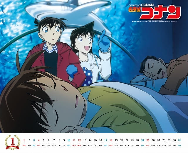 名探偵コナン サンシャイン水族館 新一 名探偵コナン/サンシャイン水族館限定